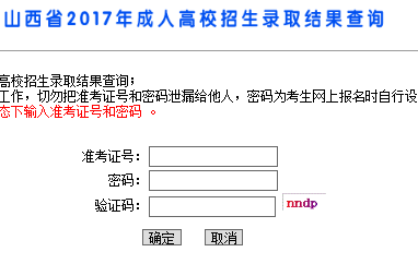 2017ɽ˸߿ȡԃ?ni)_ͨ cM