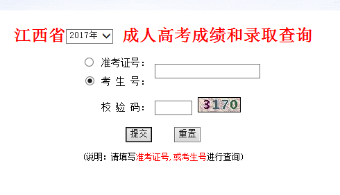 2017꽭˸߿ȡԃ?ni)_ͨ cM