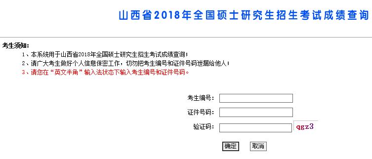 ɽʡ2018꿼гɿԃ_ͨ cM