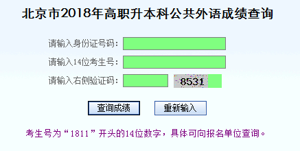 2018ԇZɿԃ_ͨ