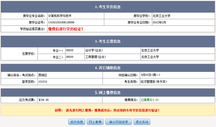 2018걱˸߿Wψk