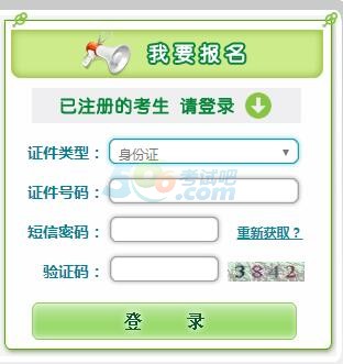 2018˸߿_ͨ cM