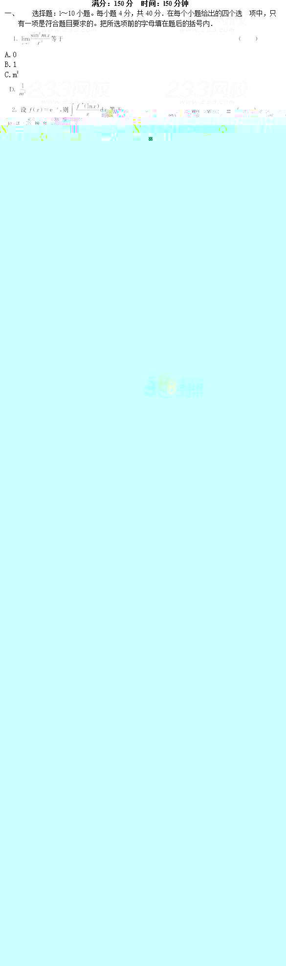 2018˸߿ߵȔWģM}(7)