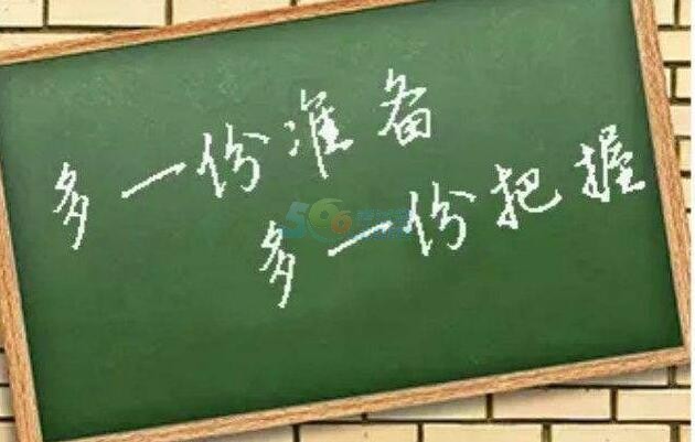 2018˸߿ԇǰ @Щ(chng)(x)(ji)Ҫ֪