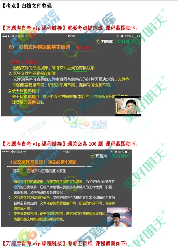 201810ԿČc̎Ѻ}rԔ
