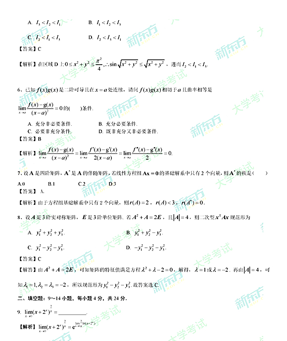 2019꿼СW𰸣|棩