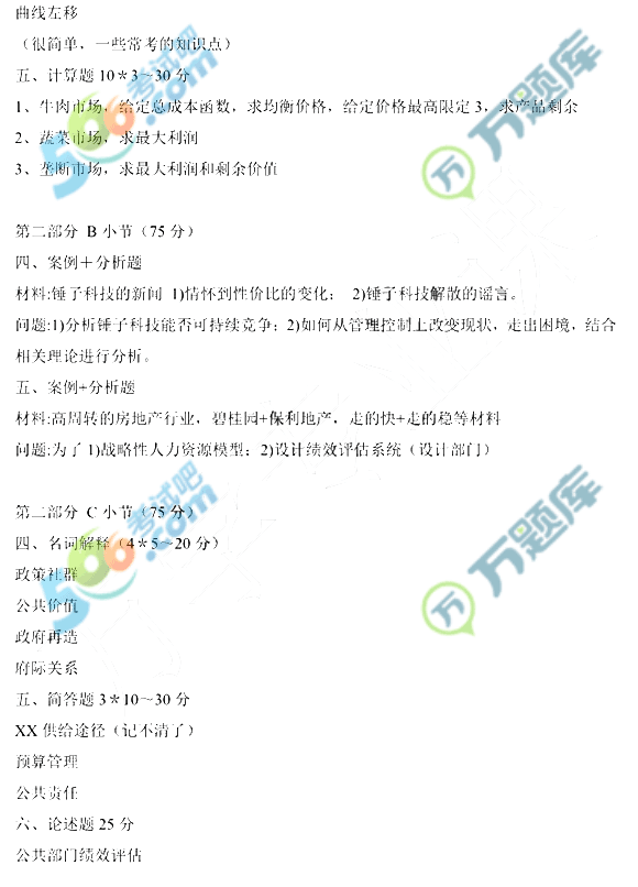 2019ؔW-802W}