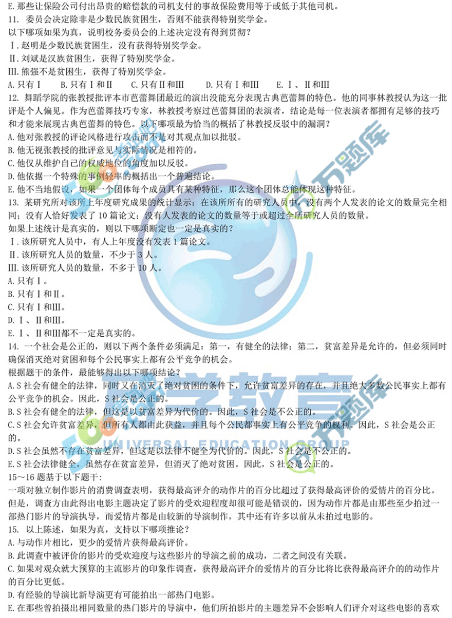 2019н(jng)(j)(lin)C(396)}()
