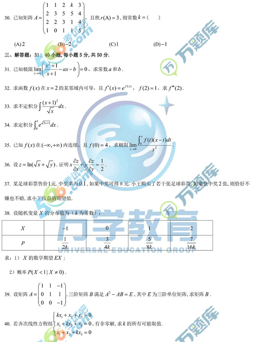 2019нC(396)W}