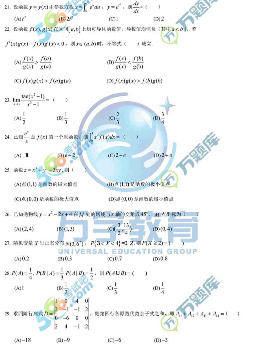 2019нC(396)W}