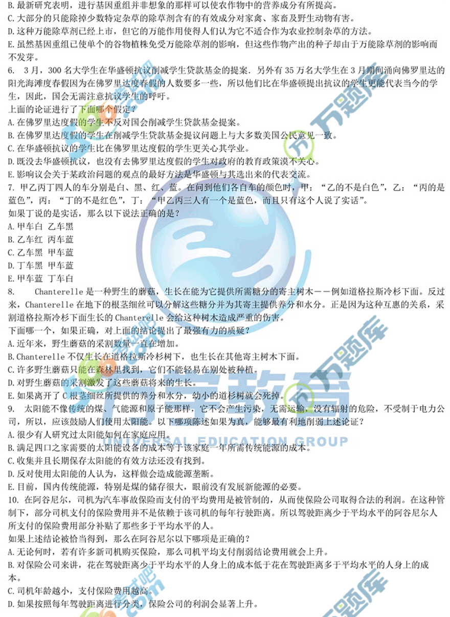 2019н(jng)(j)(lin)C(396)}()