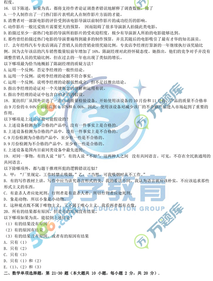 2019н(jng)(j)(lin)C(396)}()