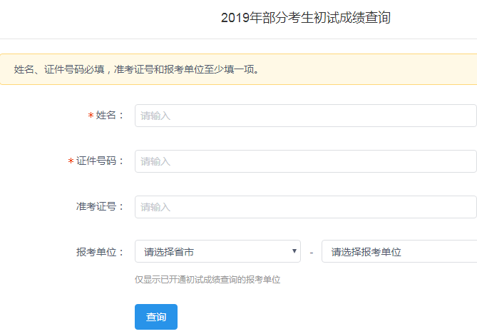 ЇӰˇgо2019гɿԃ_ͨ?cM