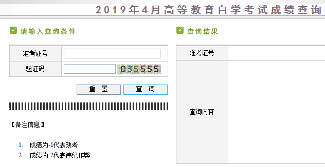 ½20194Կɿԃ_ͨ cM