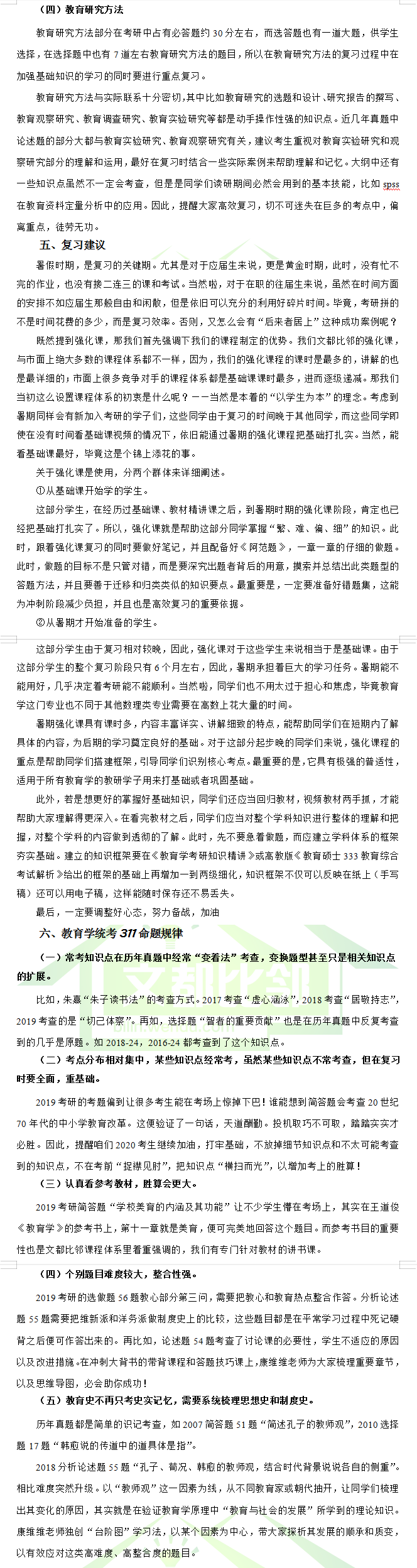 2020311WVx俼h