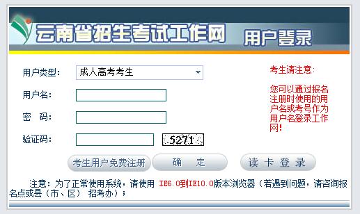 2019˸߿_ͨ cM