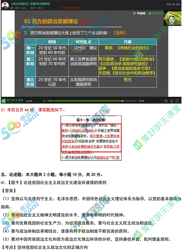 f}:201910ԿΌWՓѺ}rԔ