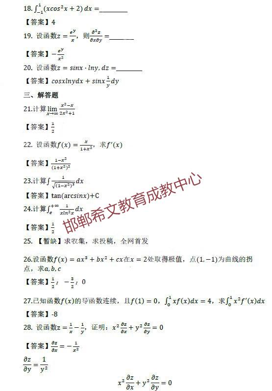 2019˸߿ߵȔW}