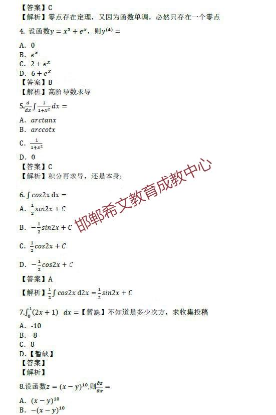 2019˸߿ߵȔW}