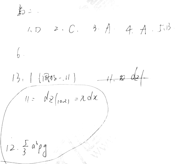 2020꿼СW𰸼翼棩