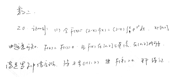 2020꿼СW𰸼翼棩