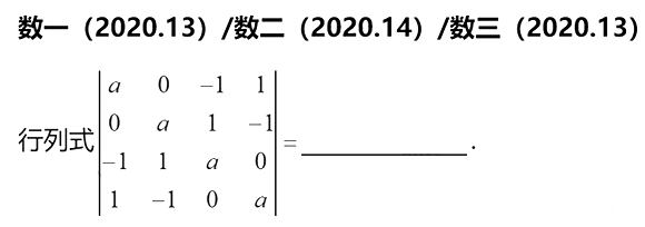 2020꿼СW}𰸽WѰ棩