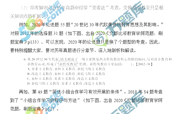 2020꿼нW311y}x