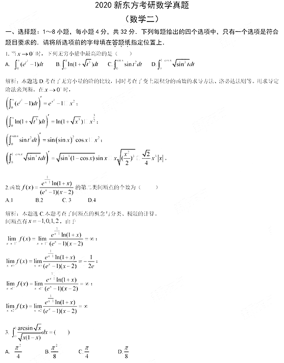 2020꿼СW}𰸽|棩