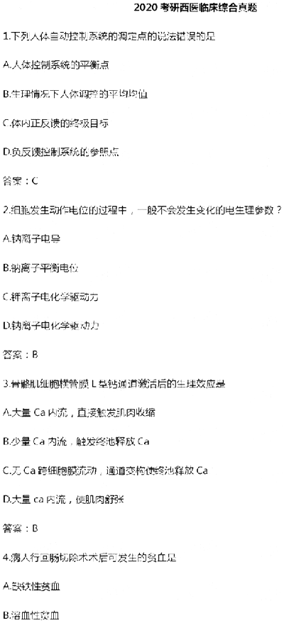 2020꿼tC}...