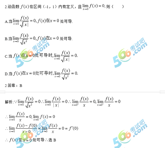 2020꿼СWһ}𰸽Ķ棩