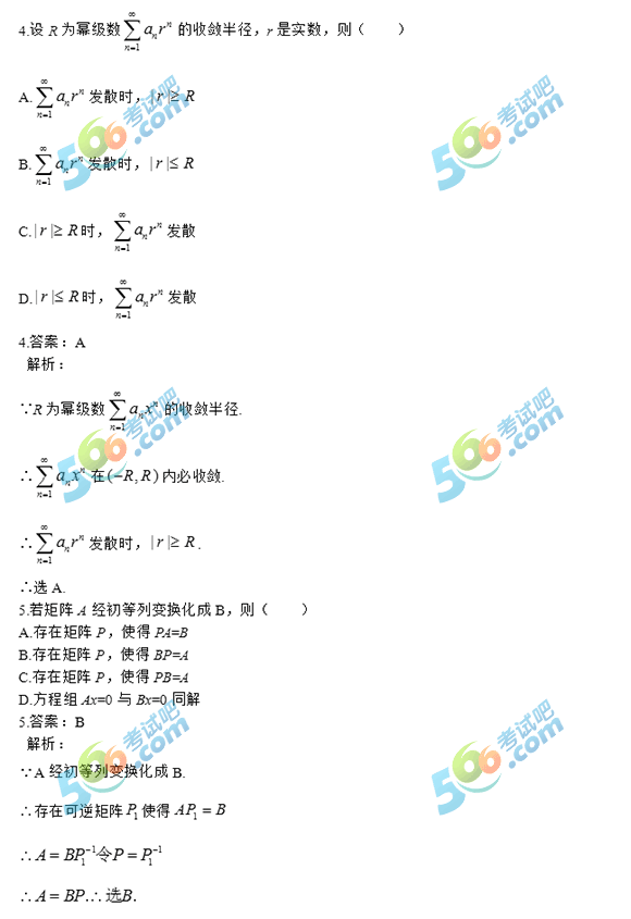 2020꿼СWһ}𰸽Ķ棩