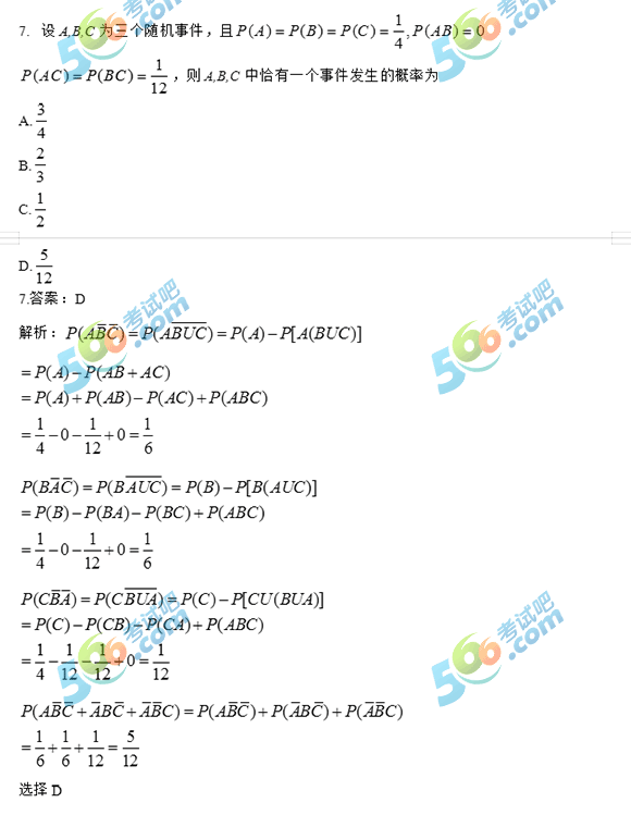 2020꿼СWһ}𰸽Ķ棩