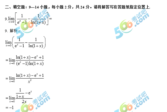2020꿼СWһ}𰸽Ķ棩