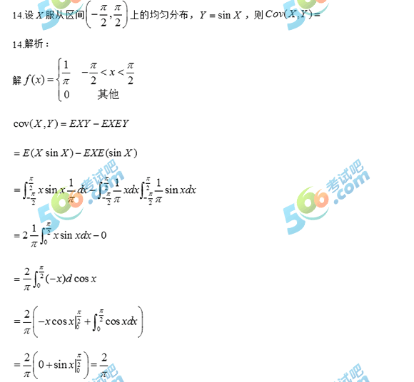 2020꿼СWһ}𰸽Ķ棩