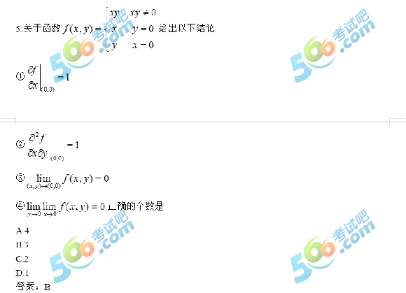 2020꿼СW𰸼Ķ棩