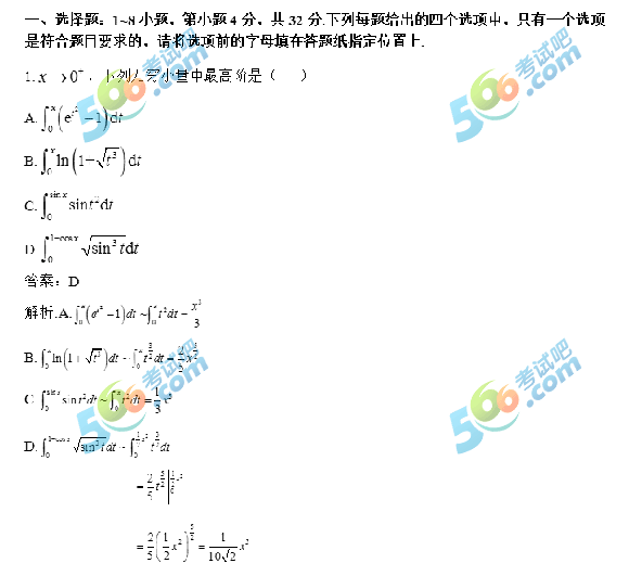 2020꿼СW𰸼Ķ棩