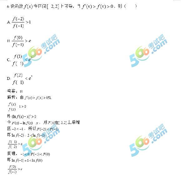 2020꿼С(sh)W𰸼Ķ棩