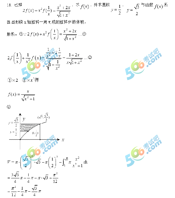 2020꿼СW𰸼Ķ棩