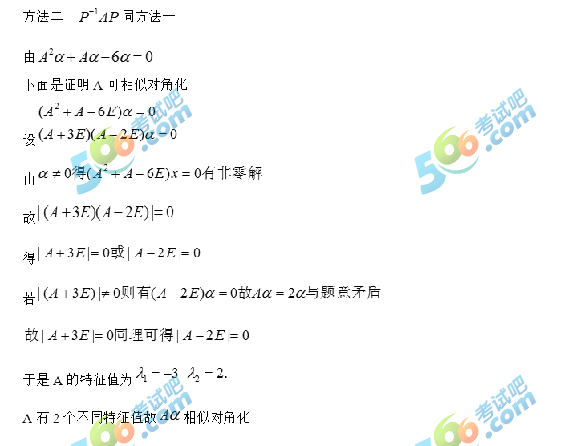 2020꿼СW𰸼Ķ棩