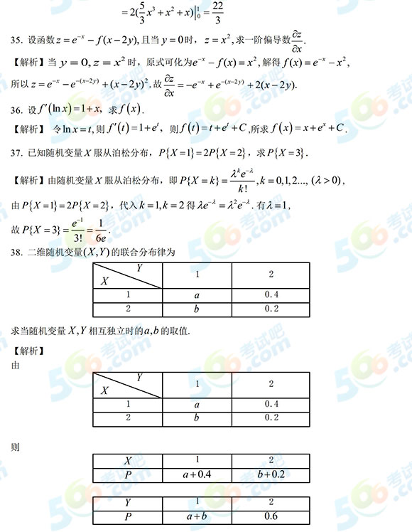 2020꿼нW}