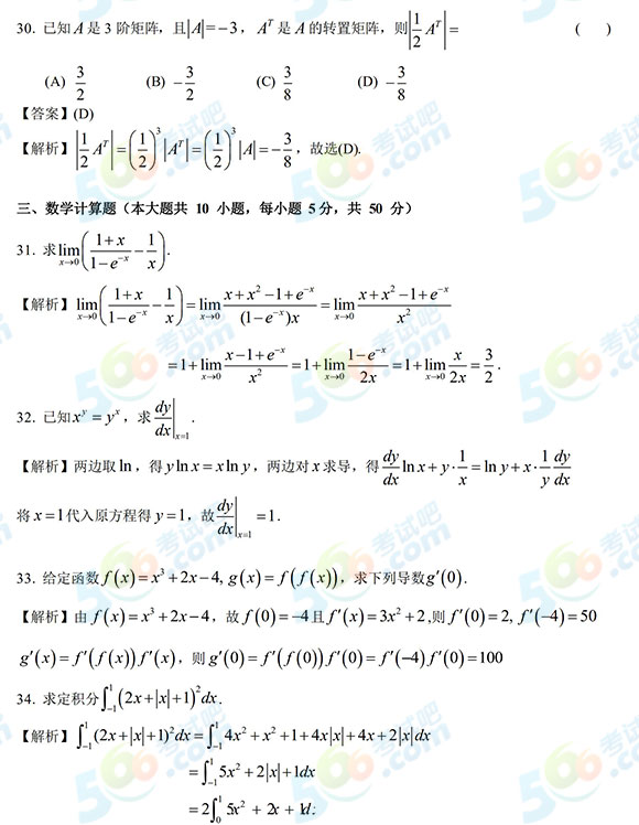 2020꿼нW}