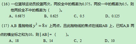 2021˸߿c(sh)WģM}(2)