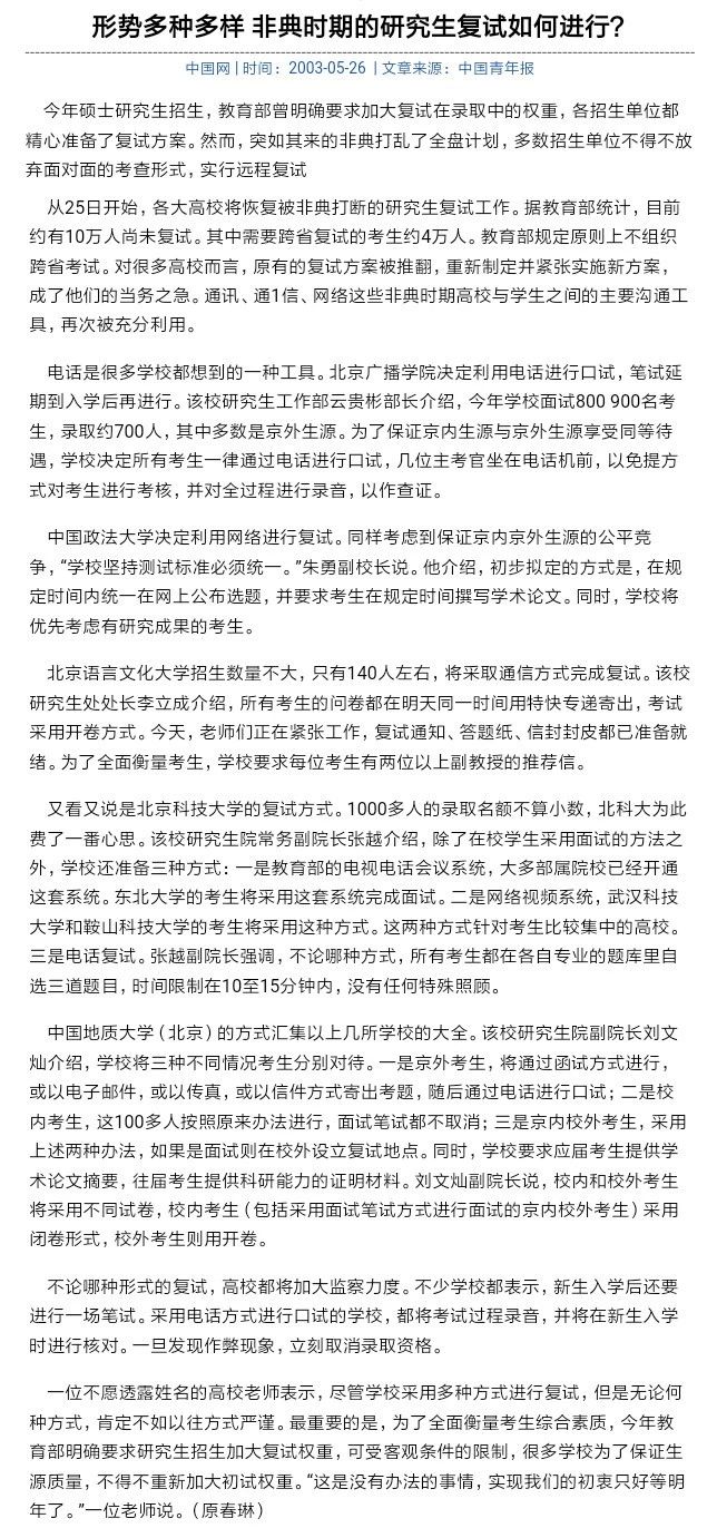 ͷ鮔ǰ 2020꿼Џԇôk?