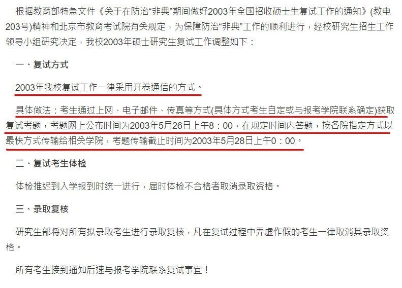 ͷ鮔ǰ 2020꿼Џԇôk?