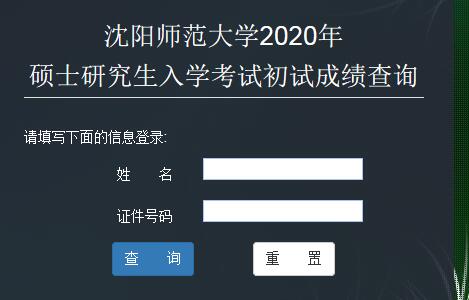 ꖎW2020꿼гɿԃ_ͨ