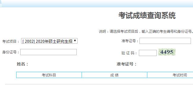 2020꿼гɿ(j)ԃ?ni)_(ki)ͨ c(din)M(jn)