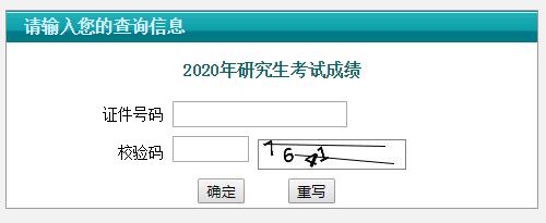 ϾW(xu)2020꿼гɿԃ?ni)_ͨ