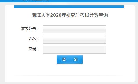 㽭W2020гɿԃ_ͨ cM