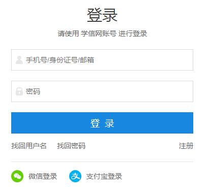 ֘I(y)W(xu)2020гɿԃ?ni)_ͨ