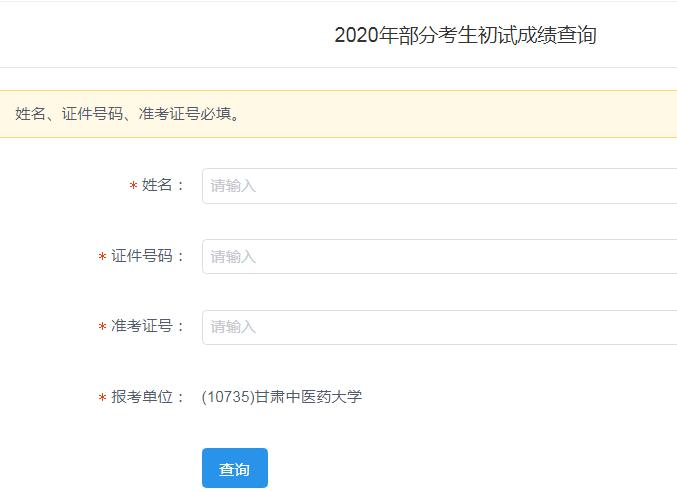 CtˎW2020гɿԃ_ͨ